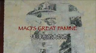 Mao's great famine.