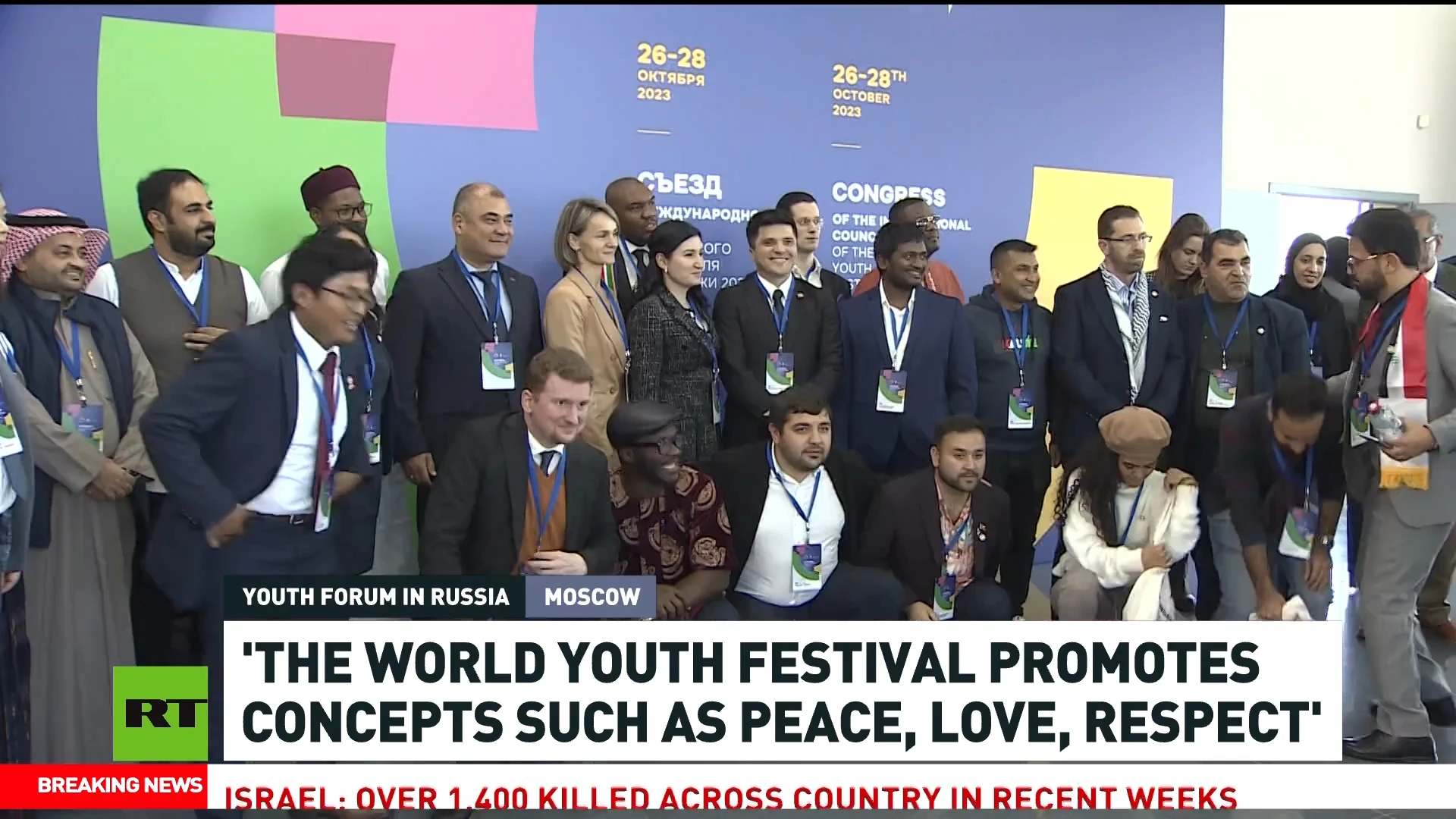 'World Festival of Youth' | 'Promoting concepts such as peace, love, respect'