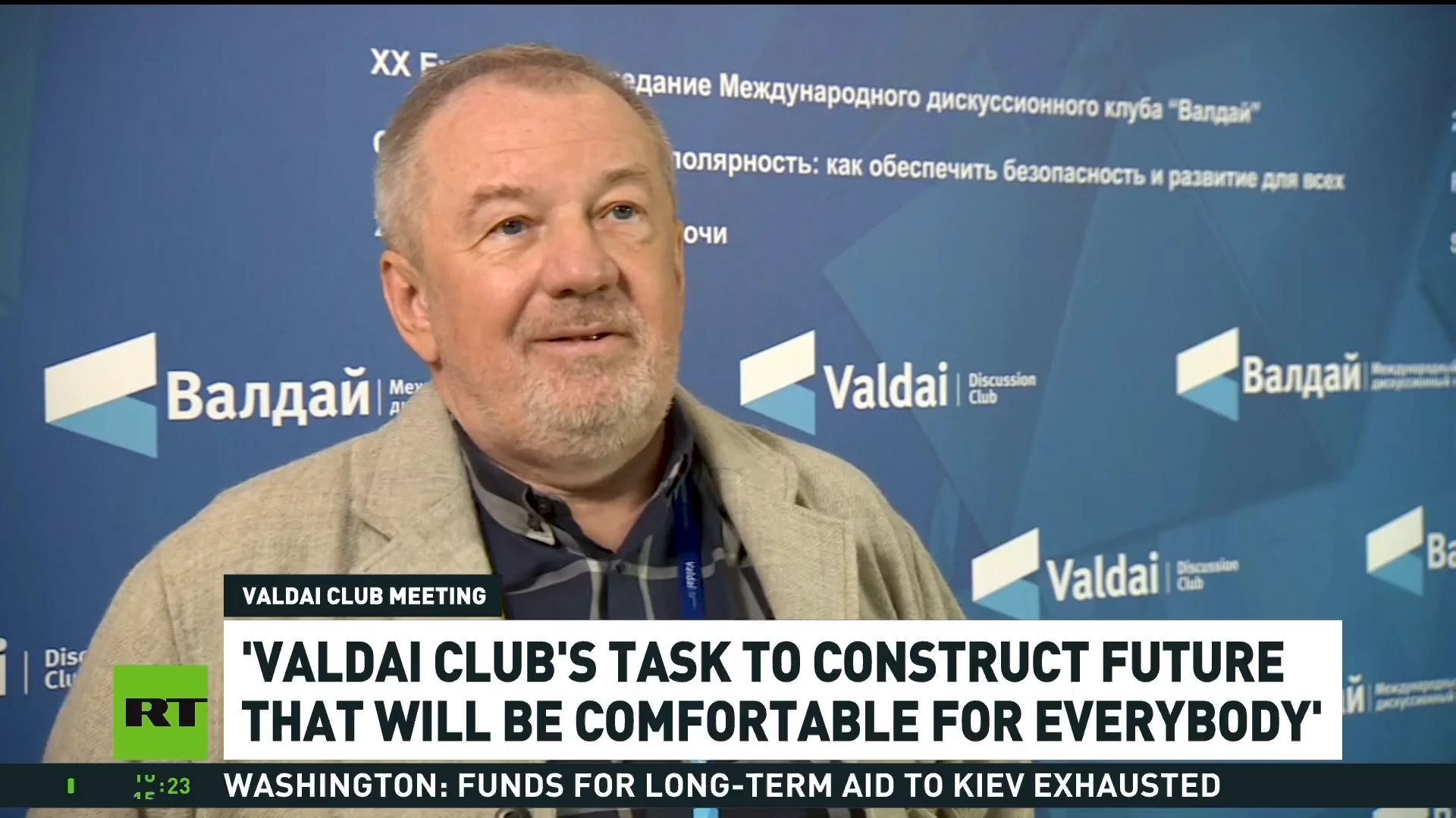 Our task is to construct a future comfortable for everybody - Valdai Club Foundation chairman