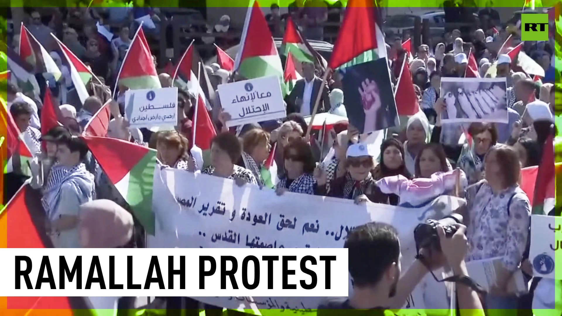 West Bank rallies in support of Gaza