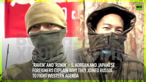 ‘Raven’ and ‘Ronin’ – S. Korean and Japanese foreigners explain why they joined Russia to fight Western agenda