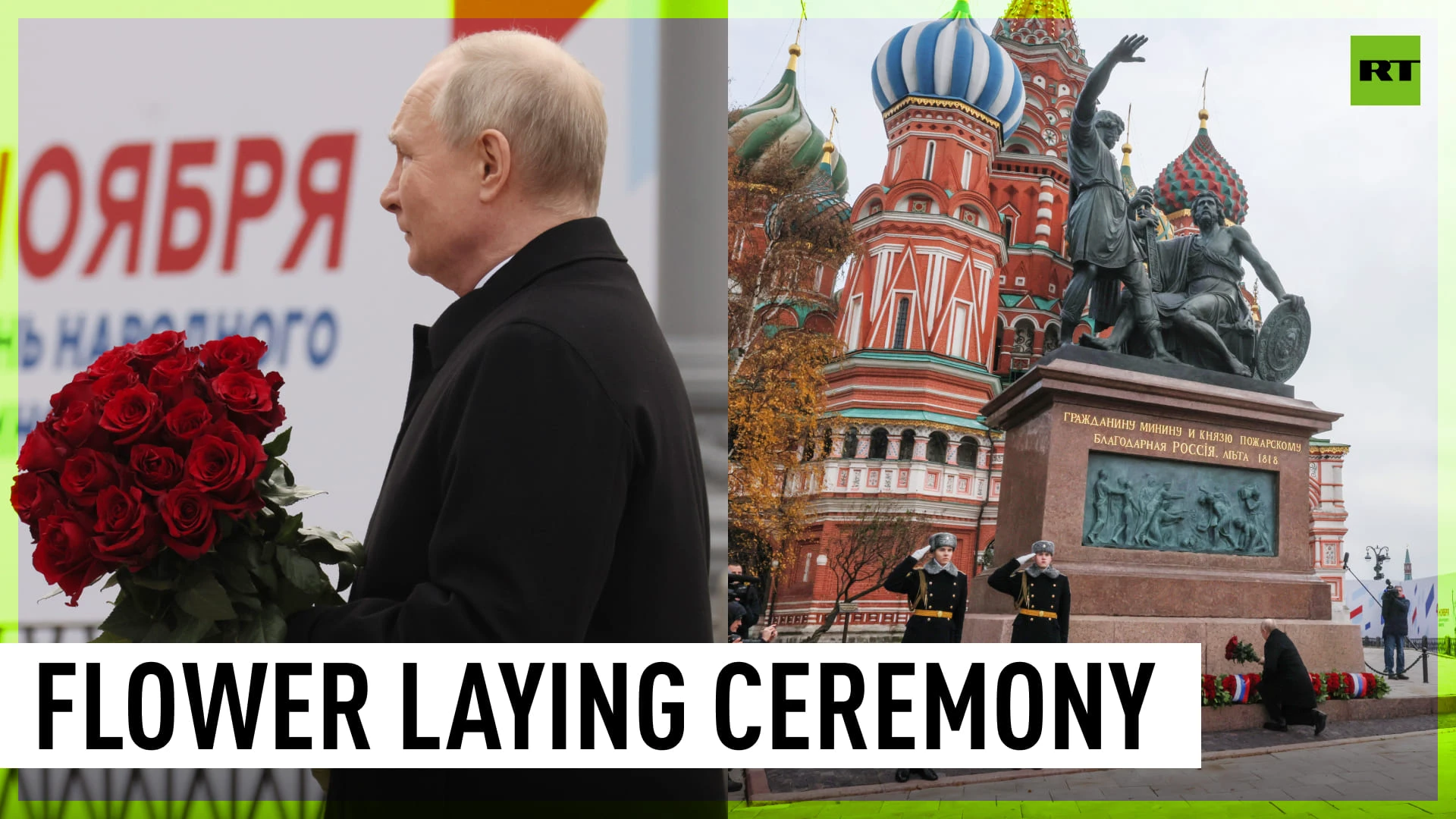 National Unity Day | Putin lays flowers at Minin and Pozharsky monument