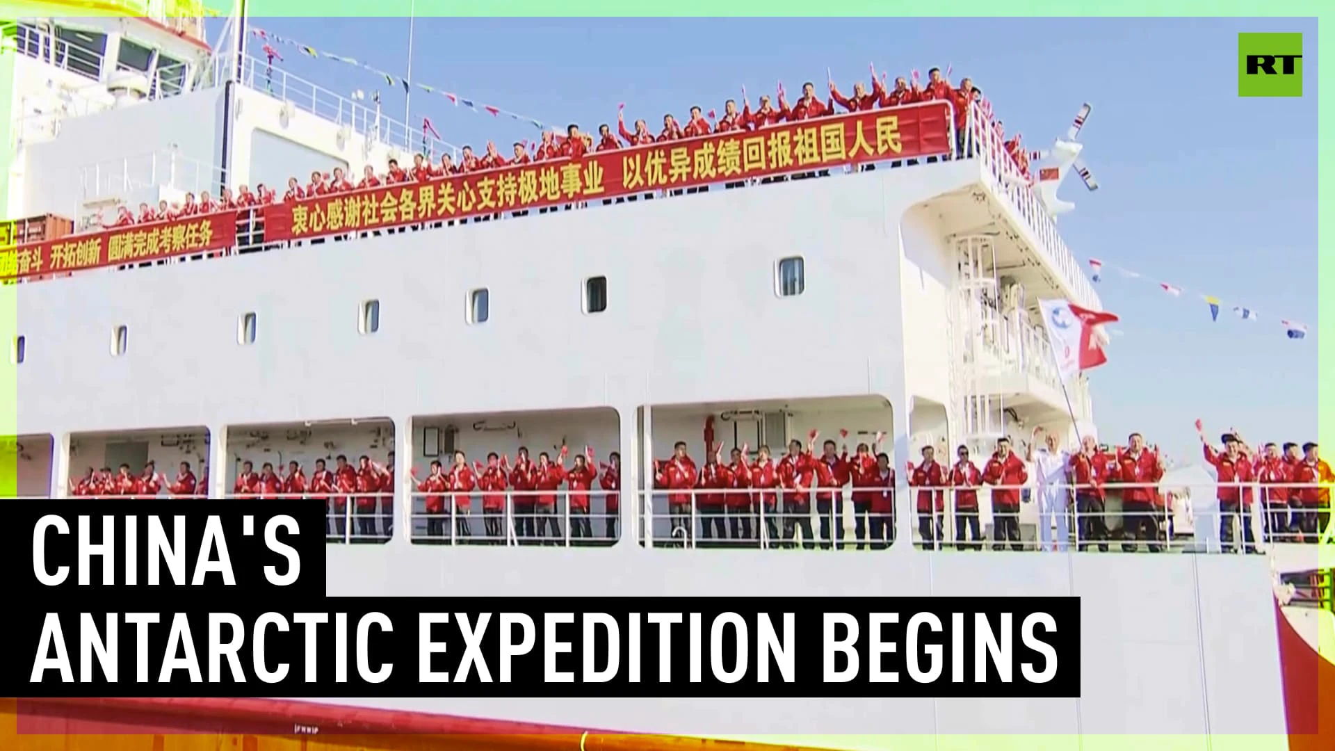 China’s 40th Antarctic scientific expedition kicks off in Shanghai