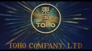 Godzilla Vs Destoroyah