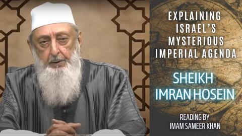 Explaining Israel's Mysterious Imperial Agenda (Audio Book) INH Fez Morocco