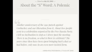 About the “S” Word:  A Polemic (Jeffrey Nyquist)