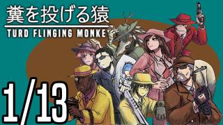 The TFM Show: 1/13/2024