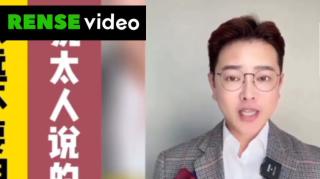 The Chinese know history - Jews Double Crossed the Chinese