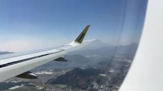 What Country Did I Land In?