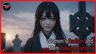 Women's Sadism and Men Passing Earlier | Do Women Play a Role in This? |