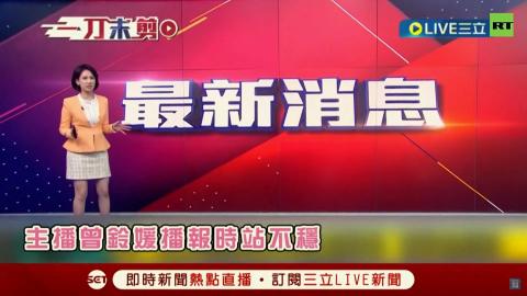 ‘LIVE’: News studio violently shakes during Taiwan earthquake