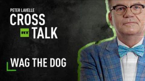 CrossTalk | Wag the dog