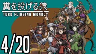 The TFM Show: April 20th, 2024