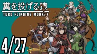 The TFM Show: April 27, 2024