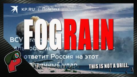 Fog Rain | Live From the Lair