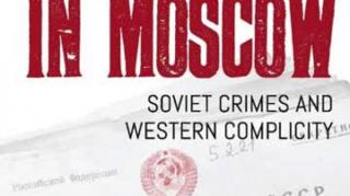 Judgment in Moscow - Soviet Crimes and Western Complicity (Vladimir Bukovsky) #3
