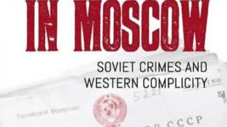 Judgment in Moscow - Soviet Crimes and Western Complicity (Vladimir Bukovsky) #7