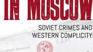 Judgment in Moscow - Soviet Crimes and Western Complicity (Vladimir Bukovsky) #2