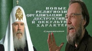 Aleksandr Dugin é Condenado pela Igreja Ortodoxa Russa