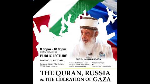 The Quran, Russia & The Liberation Of Gaza 21st July @8pm Surau Al-Abqari Villa Bestari Kuala Lumpur