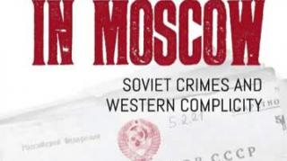Judgment in Moscow - Soviet Crimes and Western Complicity (Vladimir Bukovsky) #6