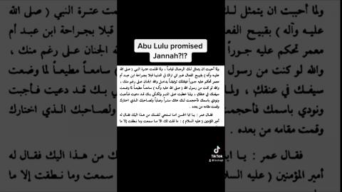 ABU LULU PROMISED JANNAH?!?!?