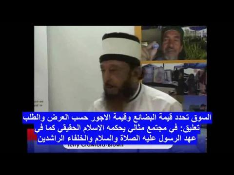 حوار الشيخ عمران حسين حرب الصهاينة العسكرية والاقتصادية على روسيا والعالم المعادي لهم