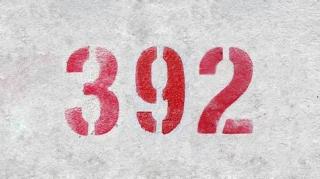 Red Pill Nation Hangout #392 Olympics Are Over