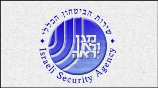 The KGB's Middle East Files: Agents in positions of power (Ronen Bergman)