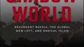 Shadow World (Robert Chandler) #2