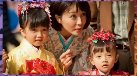 LHLP 138 - 03  Las Estrategias Fallidas De Natalidad Japonesas