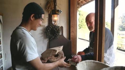 Traditional Japanese Bakery