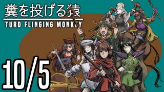 The TFM Show: October 5th, 2024