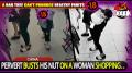 [+18] PERVERT BUSTS HIS NUT ON A WOMAN SHOPPING.. (CHINA) >> LUST IN ALL ITS UGLINESS !!