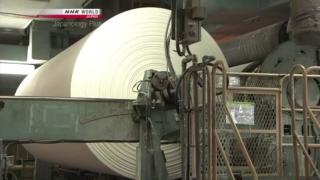 Paper | Japanology Plus - S02E22 | NHK World Japan