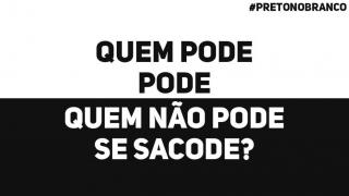 Quem pode, pode. Quem não pode, se sacode?