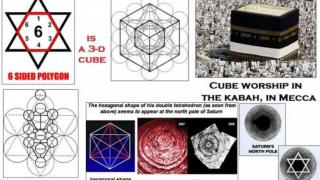 ALAN WATT - THE CUBE