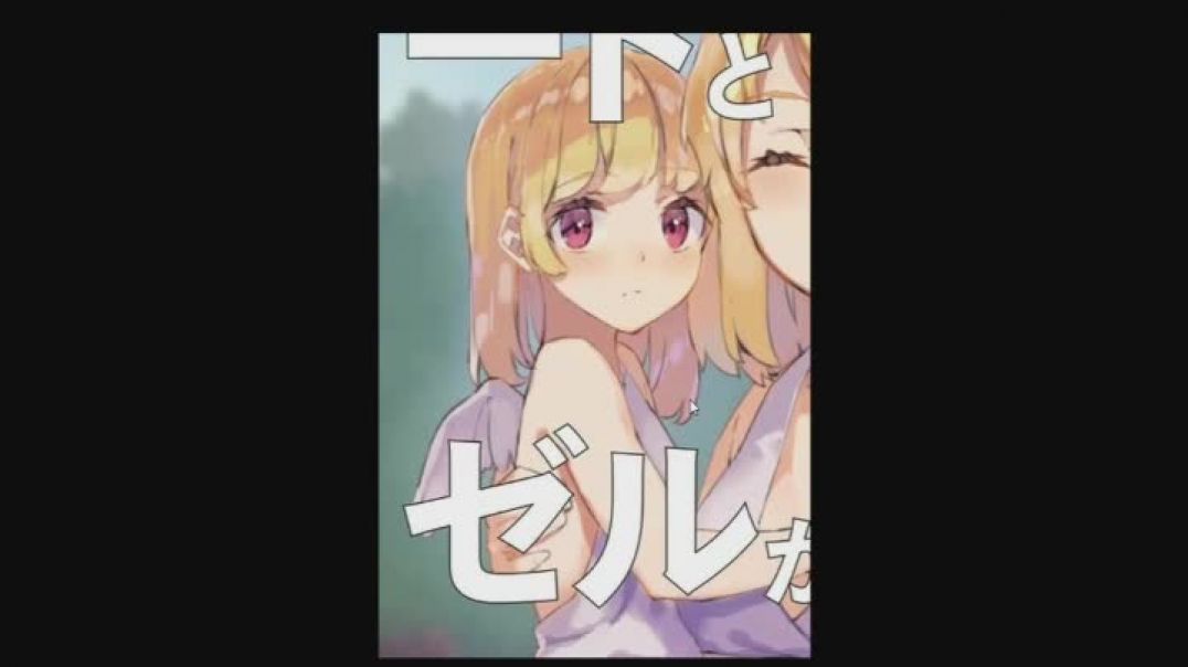 AgentofSocialMediaChaos's Waifu of the Day Season 4 Episode 58 Tizel