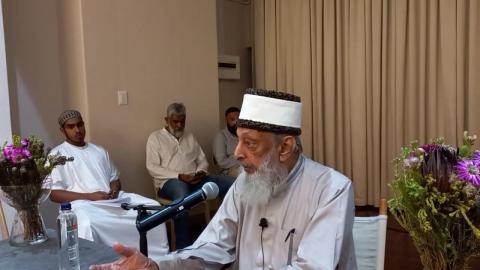 Sh. Imran Hosein - Establishing the Argument