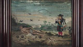 PORTUGUESE JEWS & THE ATLANTIC SLAVE TRADE