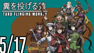 The TFM Show: May 17th, 2025