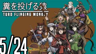 The TFM Show: May 24th, 2025