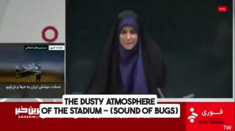 Iran state tv bombed during live broadcast