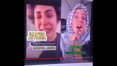 Evil Jewess influencer who mocked Palestinian victims gets bombed by Iran  her home destroyed