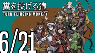 The TFM Show: June 21st, 2025