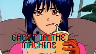 GHOST IN THE MACHINE
