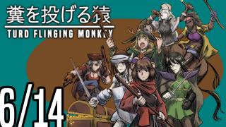 The TFM Show: June 14th, 2025