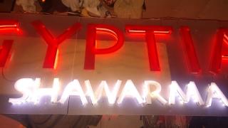 Thanks To MGTOW Our Brand SIgn Just Arrived For Egyptian Shawarma In Medellin