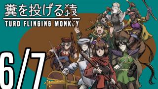 The TFM Show: June 7th, 2025