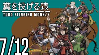 The TFM Show: July 12th, 2025